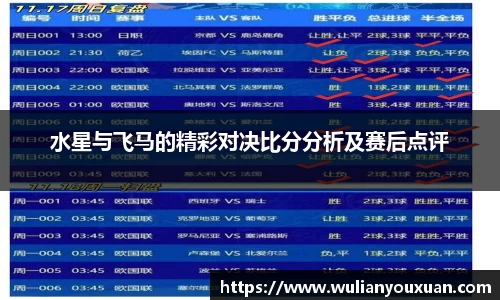 乐虎官方网站