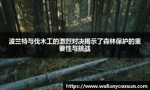 乐虎官方网站