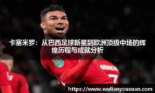 乐虎官方网站