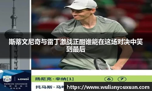 乐虎