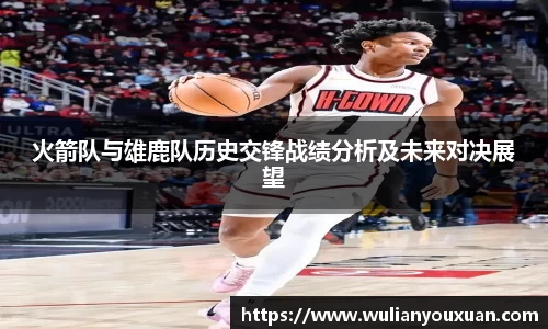 乐虎