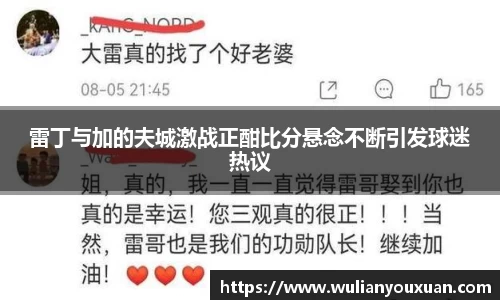 comment-img