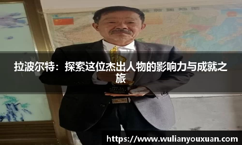 乐虎官方网站