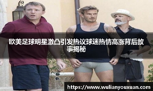 乐虎
