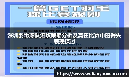 乐虎