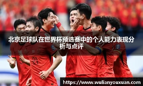 乐虎