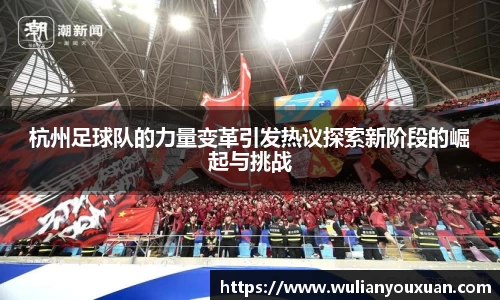 乐虎官方网站