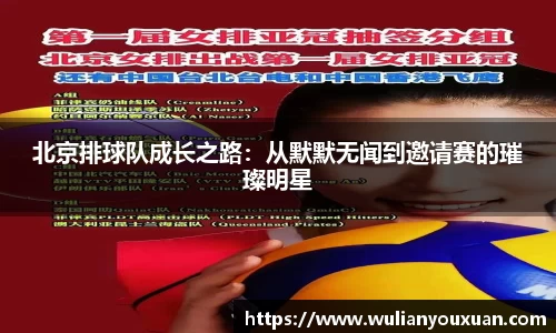 乐虎