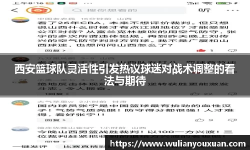 乐虎